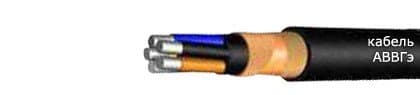 Кабели СБВБэПБбПнг(A)-HF 30x2x0,9
