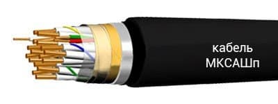 Кабели МКСГШп 7х4х1.2 Кабели МКСГШп 7х4х1.2